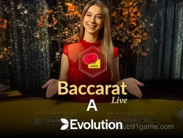 Baccarat A game image